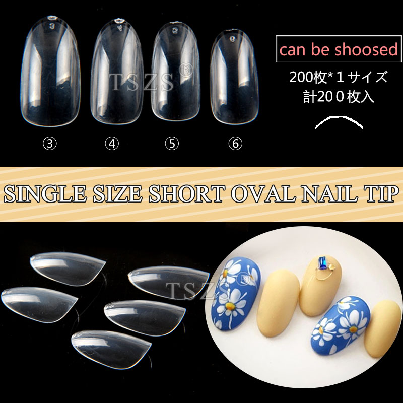 Nail Art Viral - TSZS 200pcs Short Medium Oval Almond