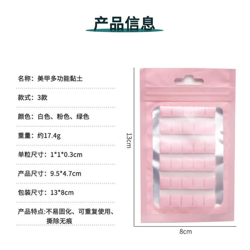 1 Pack Nail Adhesive Glue Clay - Nail Art Viral ulasan dan harga